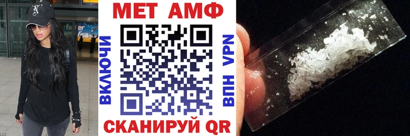Amphetamine Premium  где продают наркотики  Камышлов 