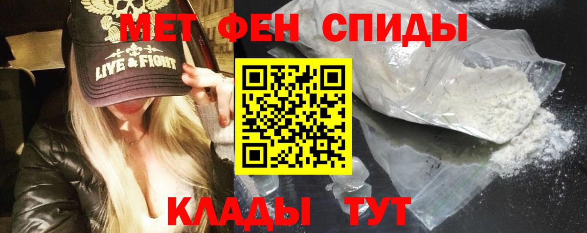 Amphetamine Premium Камышлов