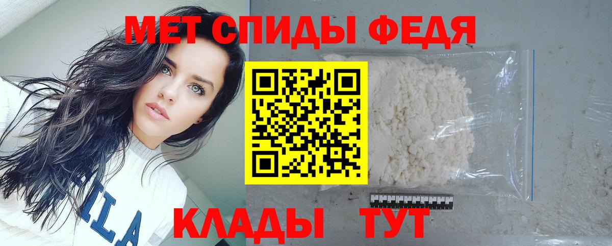 Amphetamine Premium Камышлов