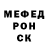 МЕФ кристаллы Lisa Vastola