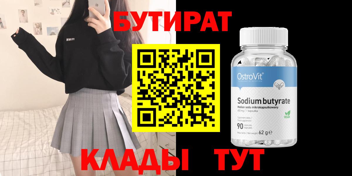 НБОМе  COCAIN  Конопля  Вейп ТГК  АМФ   Камышлов  Меф кристаллы  Гашиш  Вход с VPN  LSD-25 