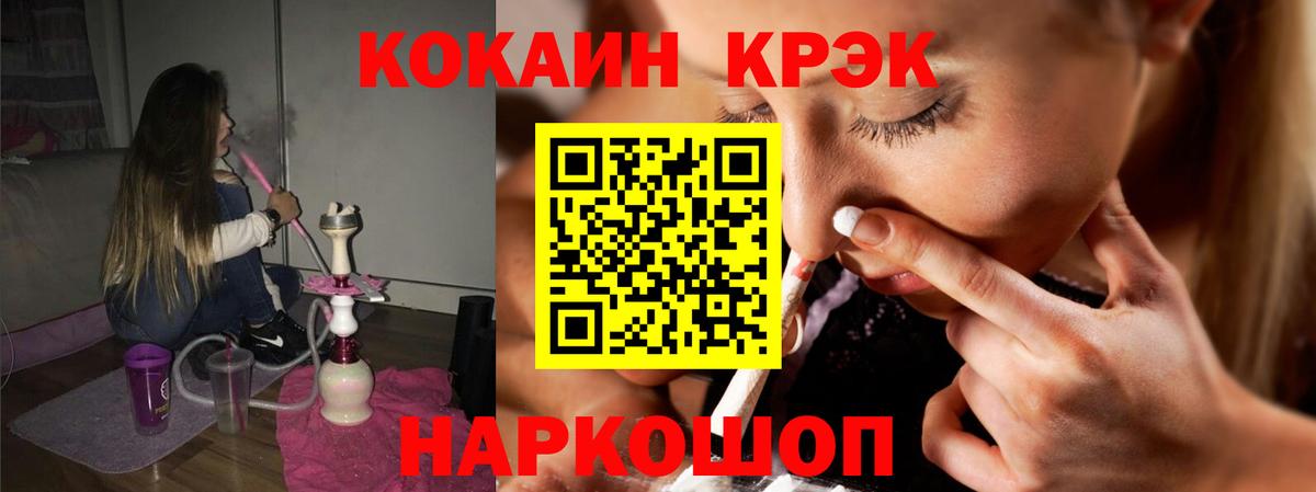COCAIN Columbia Камышлов