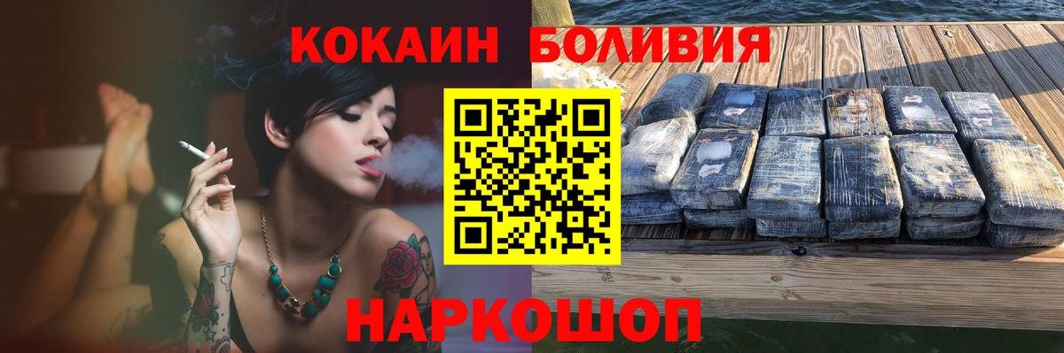 КОКАИН 97%  Камышлов  Cocaine  COCAIN 98% 