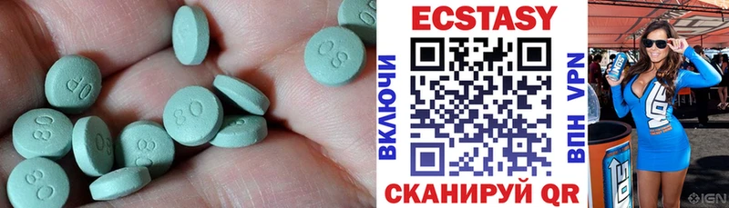 ЭКСТАЗИ 99% ссылка на мегу вход Камышлов как найти закладки