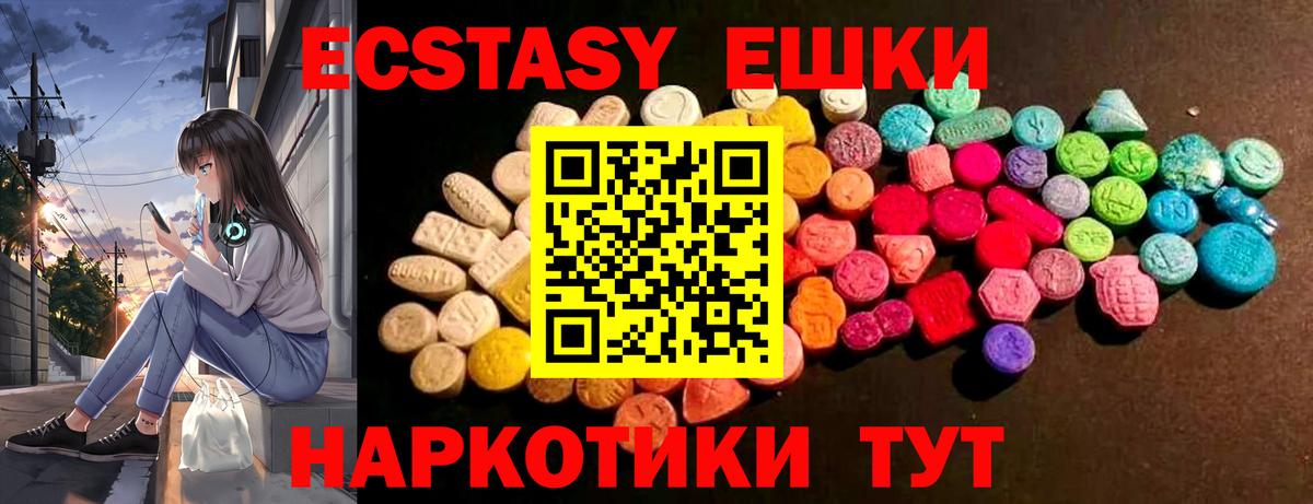 Камышлов  Экстази Punisher  продажа наркотиков  ЭКСТАЗИ  кракен tor  Вход с VPN  ЭКСТАЗИ 280мг 