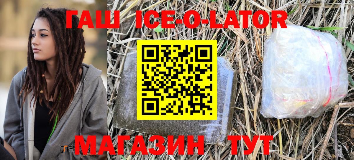 ГАШИШ  ГАШ AMNESIA HAZE  Камышлов  ГАШИШ 40% ТГК 