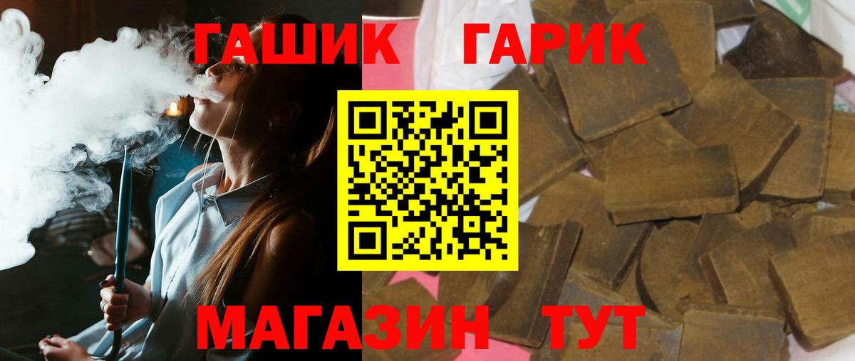 Камышлов  Гашиш hashish  Вход с VPN  ГАШ хэш 