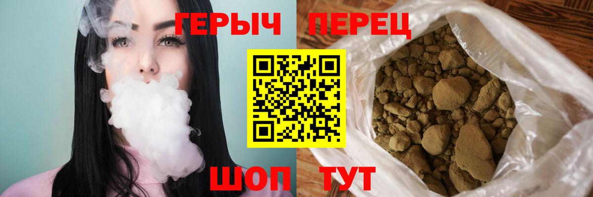 Камышлов  ГЕРОИН Heroin  Героин  Вход с VPN 