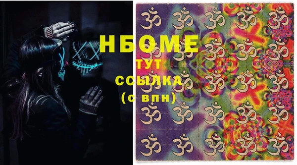 гашиш Навашино