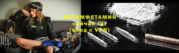 шишки Наволоки