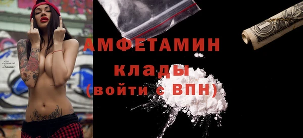 альфа пвп Болхов