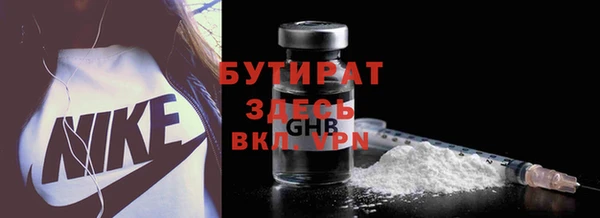 MDMA Ельня