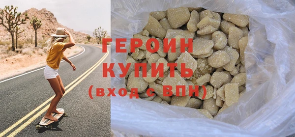 шишки Наволоки