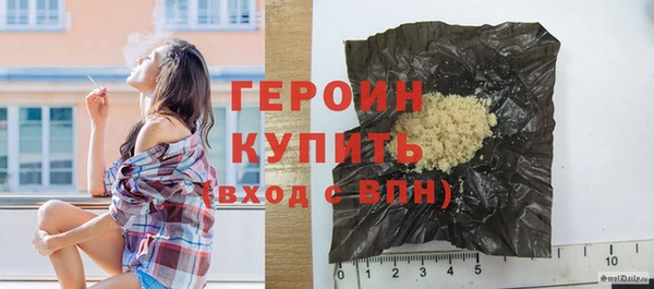 2c-b Болотное