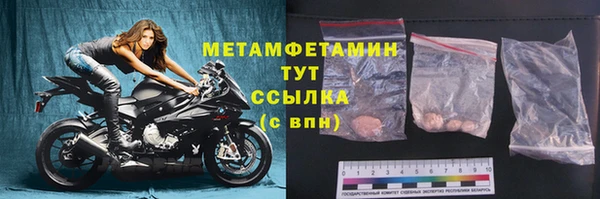 героин Надым
