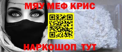 дурь Балаково