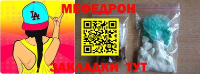альфа пвп Гагарин