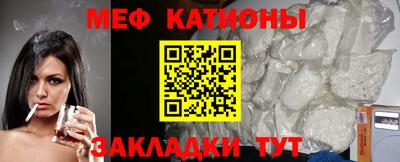 mdpv Гатчина