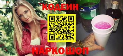 кокс Балашиха