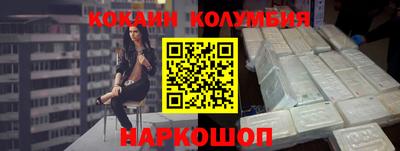 PSILOCYBIN Балахна