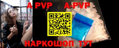 альфа пвп Гагарин