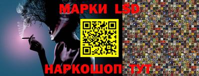 кокс Балашиха