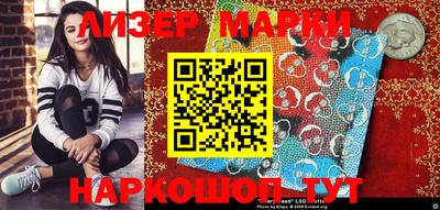 кокс Балашиха