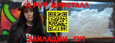 альфа пвп Гагарин