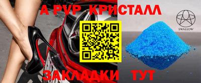 дурь Балаково