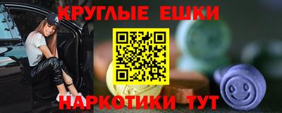 дурь Балаково