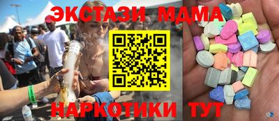 дживик Гай