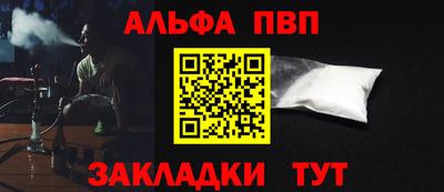 дурь Балаково