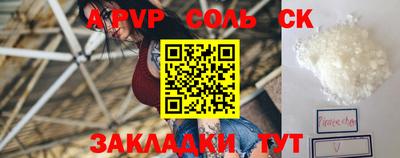 PSILOCYBIN Балахна