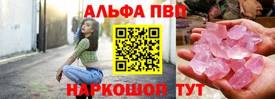 первитин Абакан