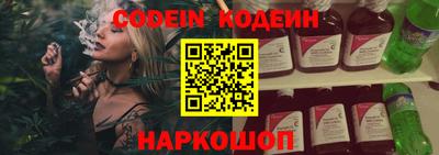 кокс Балашиха