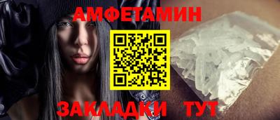 дурь Балаково