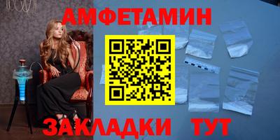 кокс Балашиха