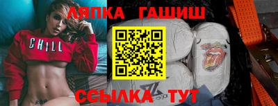 PSILOCYBIN Балахна