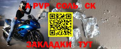 mdpv Гатчина