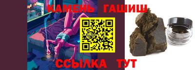 PSILOCYBIN Балахна