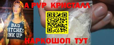 дживик Гай