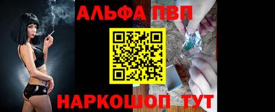 PSILOCYBIN Балахна