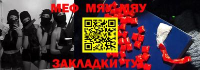 кокс Балашиха