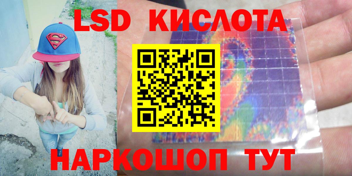 Камышлов  Лсд 25 экстази ecstasy  Вход с VPN  LSD-25 экстази ecstasy 