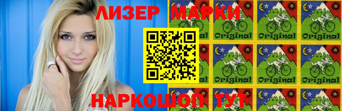 ГАШИШ Камышлов