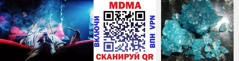 МДМА VHQ  как найти   Камышлов 
