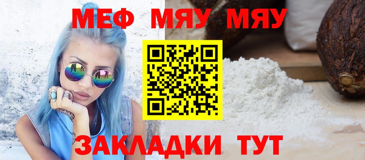 МДМА  Камышлов  Канабис  Cocaine  Вход с VPN  Мефедрон  Гашик  Вейп ТГК 