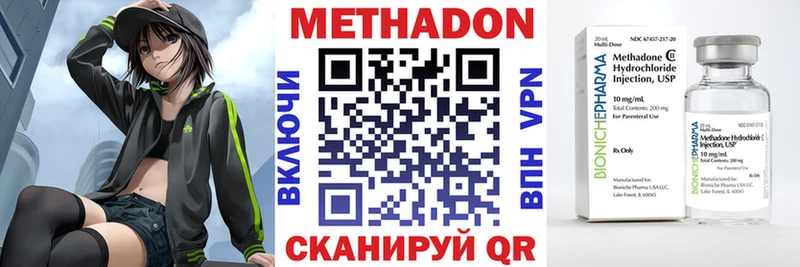 Метадон VHQ  OMG рабочий сайт  Камышлов 