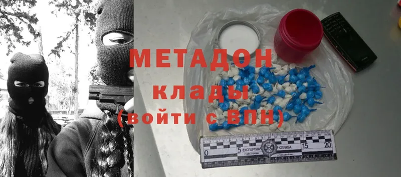 KRAKEN зеркало  Камышлов  МЕТАДОН methadone 