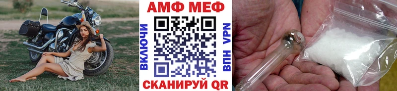Метамфетамин мет  ОМГ ОМГ вход  Камышлов  закладка 